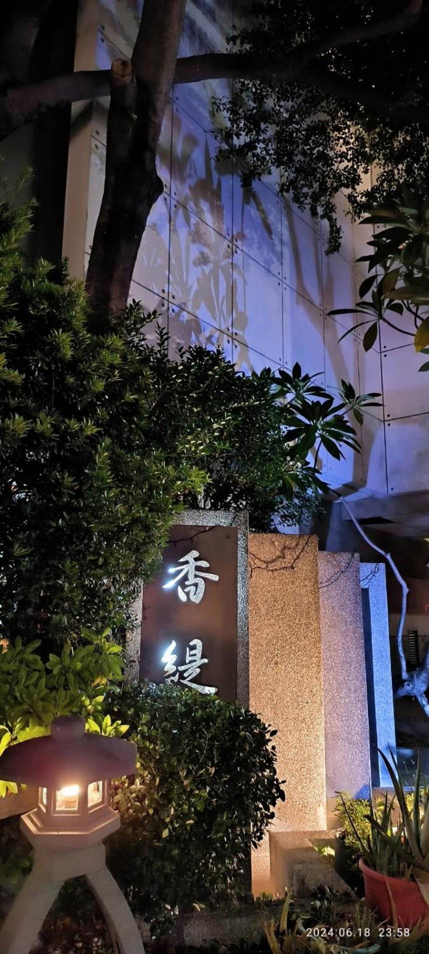 Shantis Motel Thành phố Gia Nghĩa Ngoại thất bức ảnh